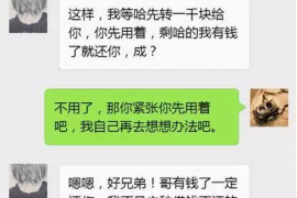 独山独山专业催债公司，专业催收