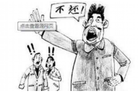 独山独山专业催债公司的催债流程和方法